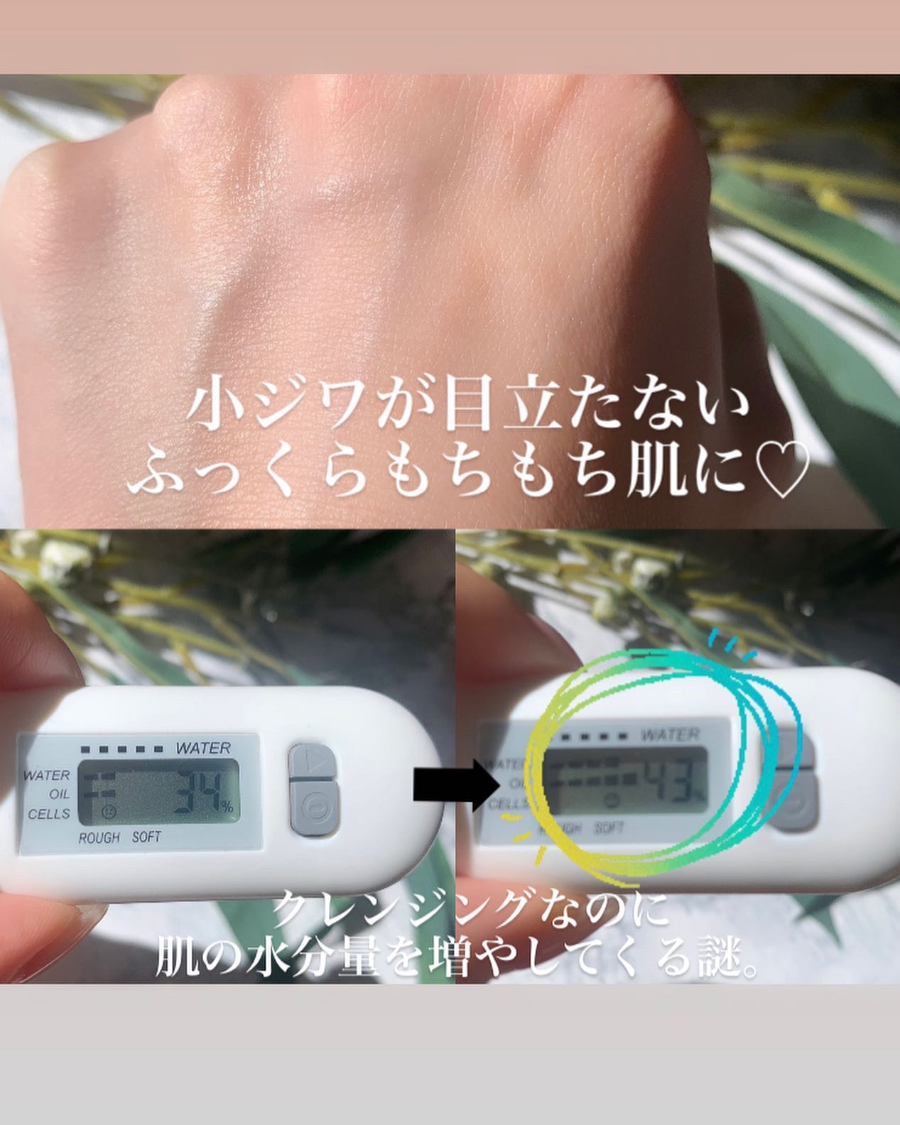 トリートメント クレンジング ミルク/COVERMARK/ミルククレンジングを使ったクチコミ（3枚目）