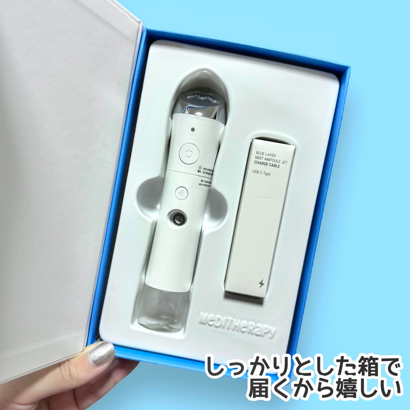 ブルーレイヤーダブルウォータークリーム/MEDITHERAPY/フェイスクリームを使ったクチコミ(2枚目)