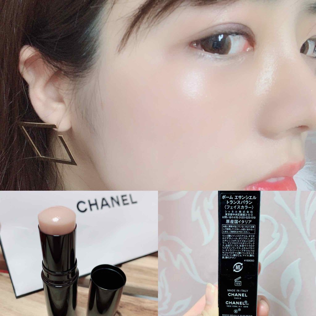 ボーム エサンシエル/CHANEL/スティックハイライトを使ったクチコミ(1枚目)