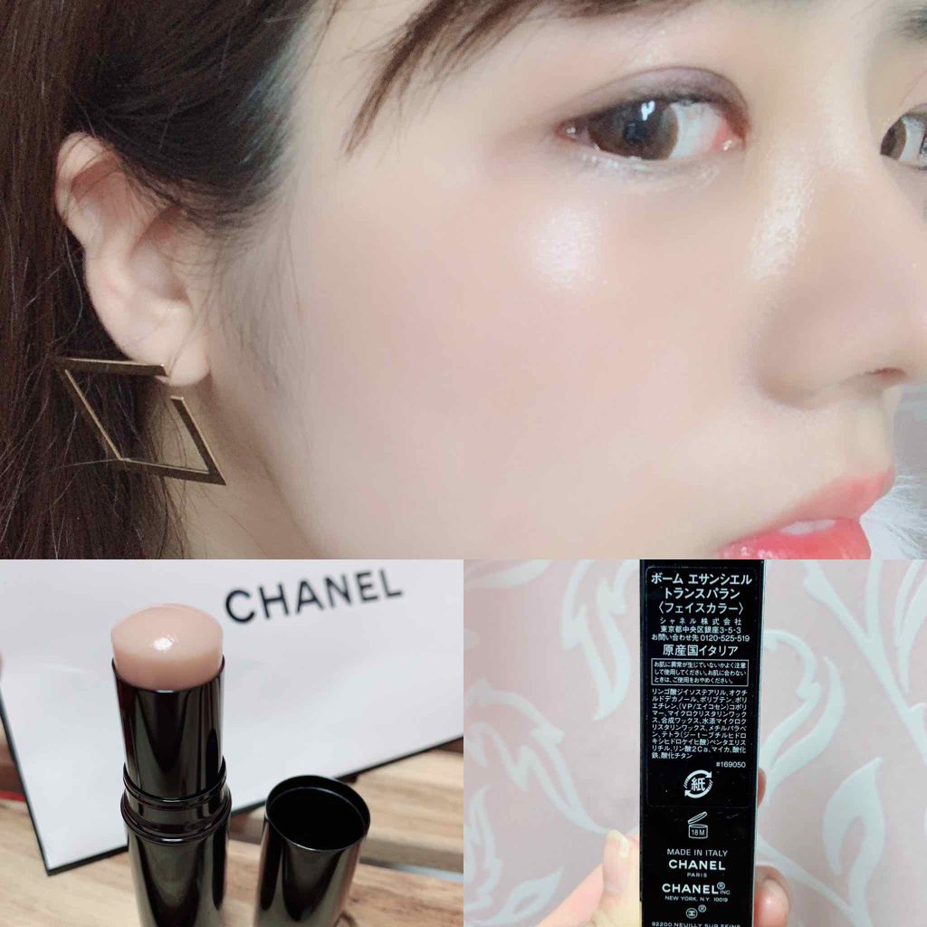 CHANEL ボームエサンシエル トランスパラン　ハイライト