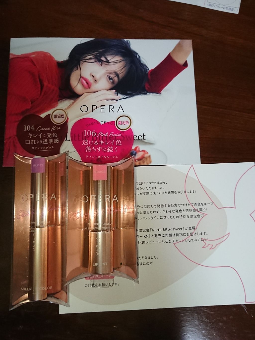 オペラ リップティント N/OPERA/リップティントを使ったクチコミ（1枚目）