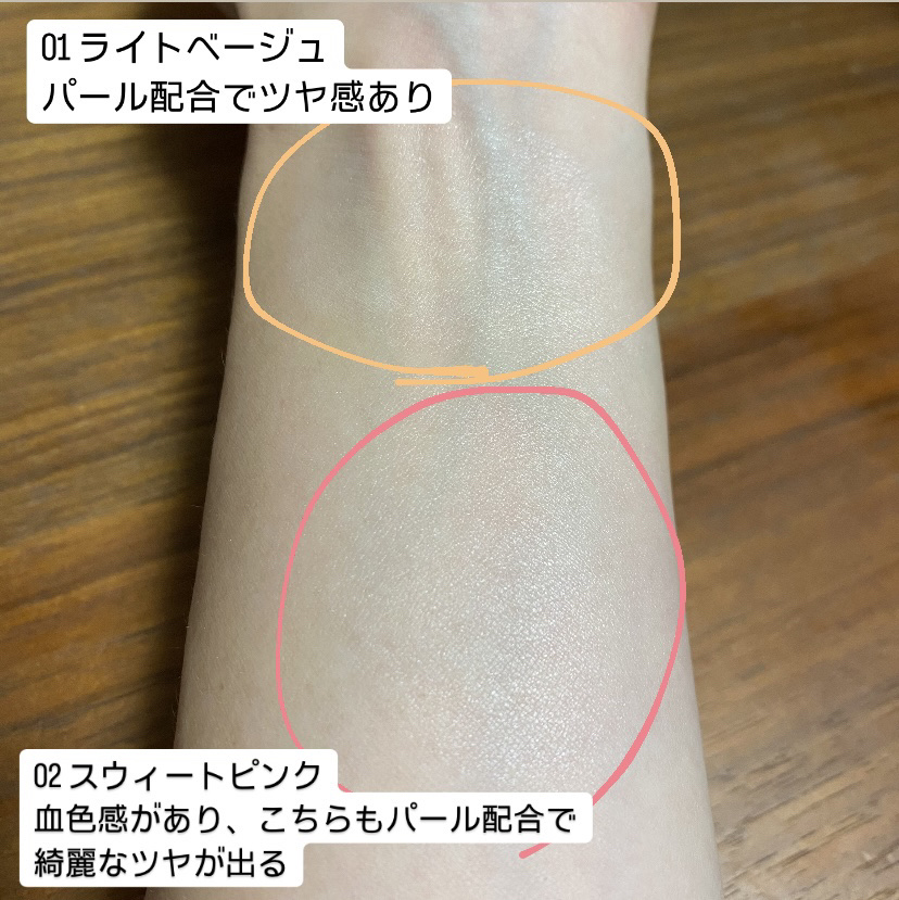 モイストプリズムプライマー/キャンメイク/化粧下地を使ったクチコミ（3枚目）