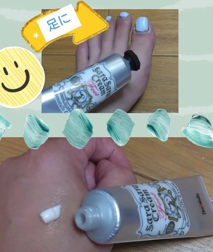 薬用足指さらさらクリーム/デオナチュレ/デオドラント・制汗剤を使ったクチコミ(2枚目)