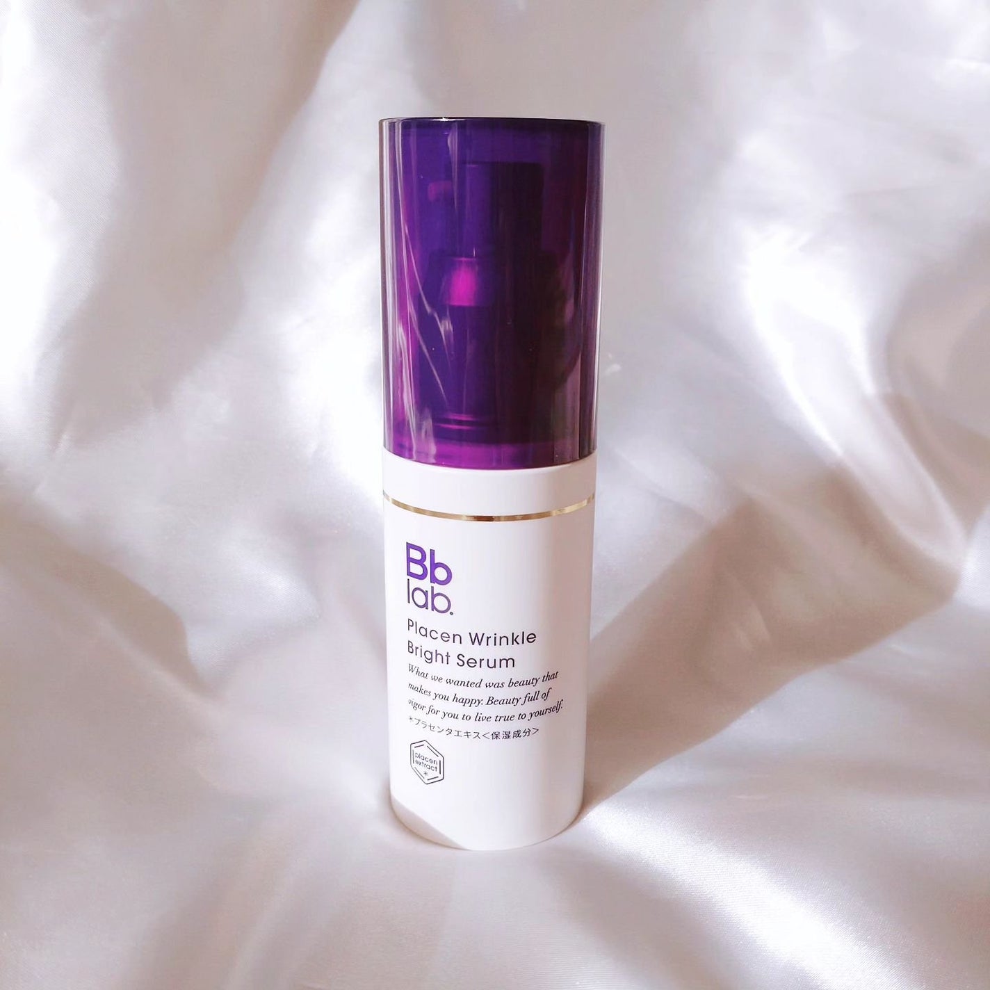 プラセンリンクルブライトセラム/Bb lab./美容液を使ったクチコミ(8枚目)
