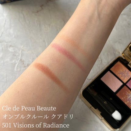 オンブルクルールクアドリ/クレ・ド・ポー ボーテ/アイシャドウパレットを使ったクチコミ(2枚目)