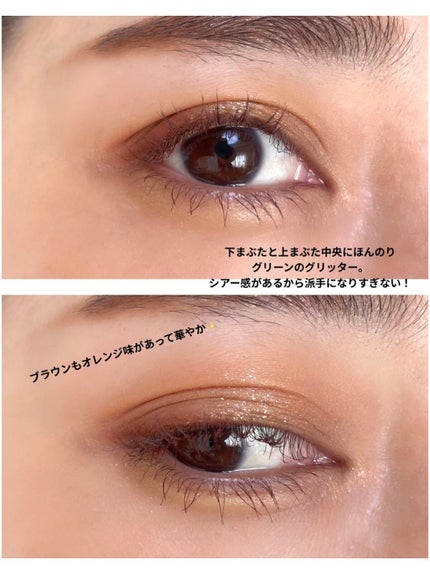 KATE 魂コレクション ブラウンレイヤーパレット/KATE/アイシャドウパレットを使ったクチコミ(3枚目)