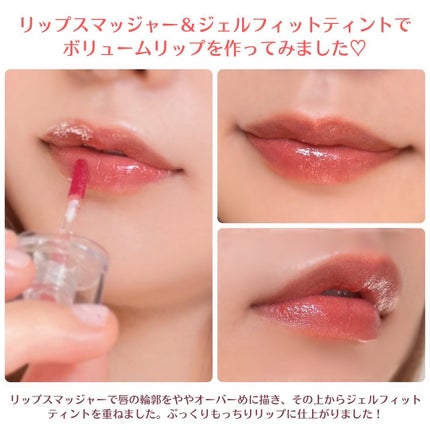 ジェルフィットティント/AMUSE/リップティントを使ったクチコミ(3枚目)