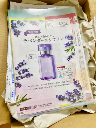 ラベンダースクワラン 15ml/HABA/フェイスオイルを使ったクチコミ（2枚目）