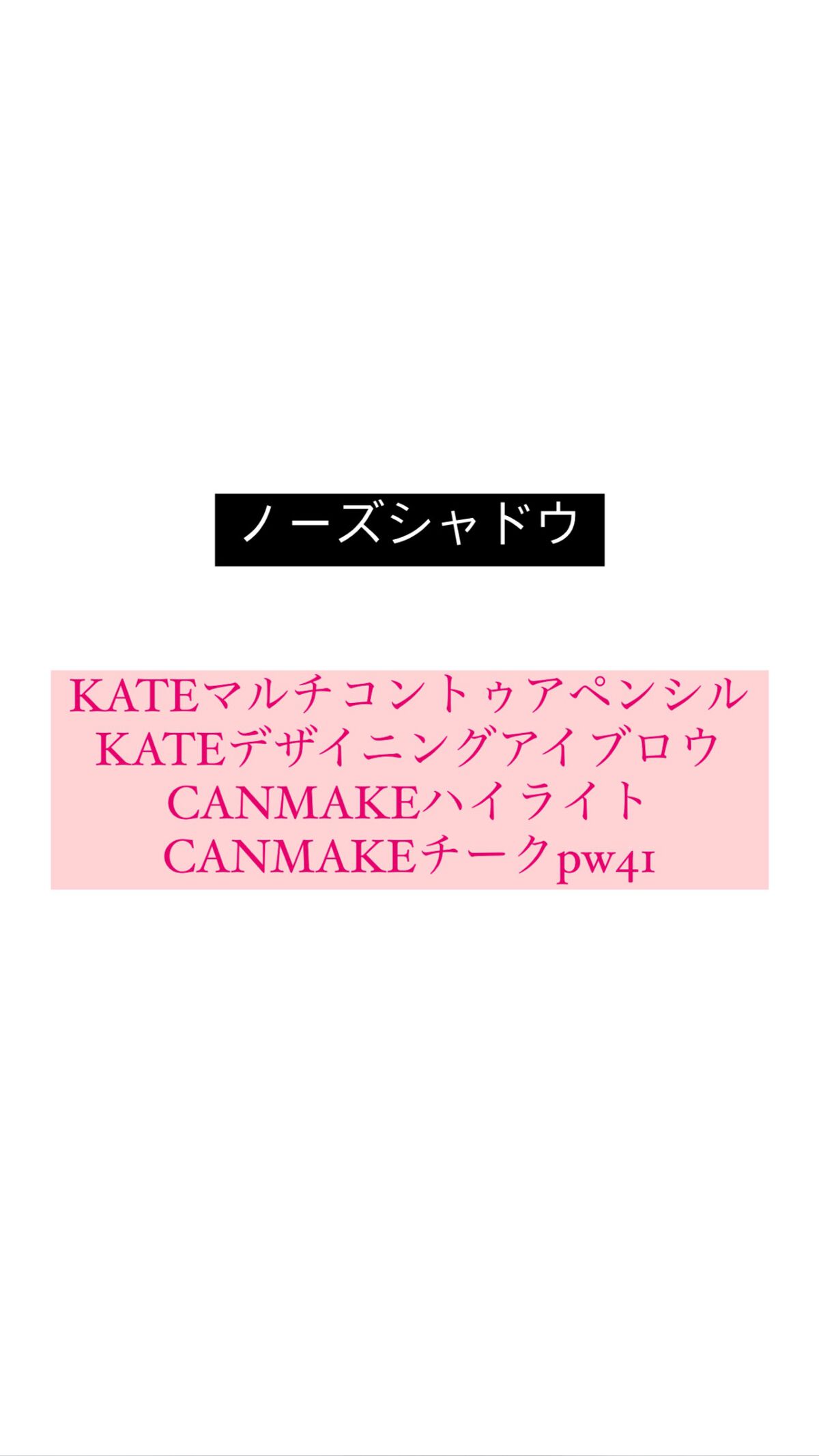 化粧品A on LIPS 「最近安定してきたフルメイクーー!!!!乾燥の時期なので、前提と..」(5枚目)