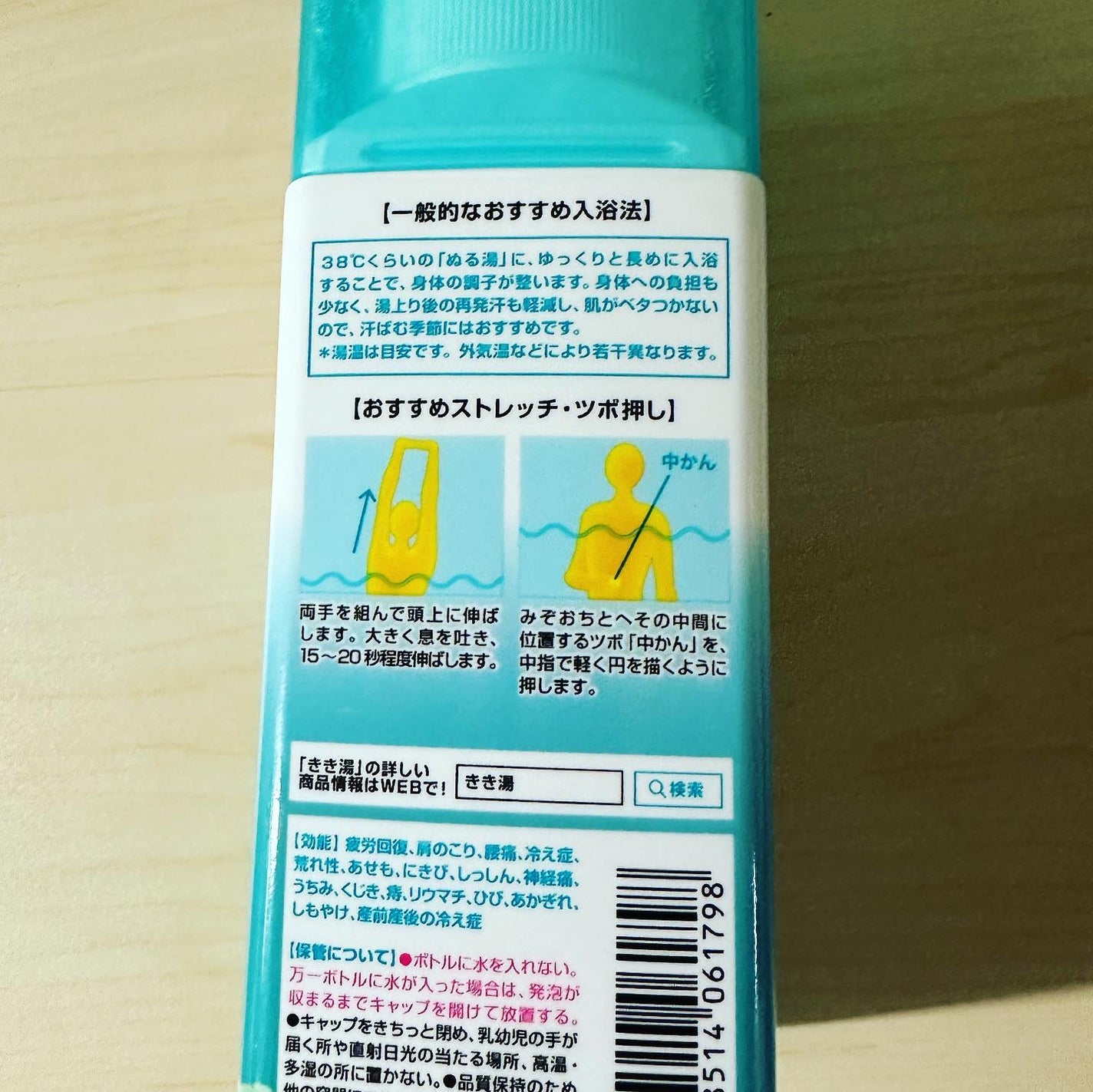 アルム on LIPS 「みなさん入浴する派ですか??🛀この前、整体行ったら「毎日シャワ..」(4枚目)