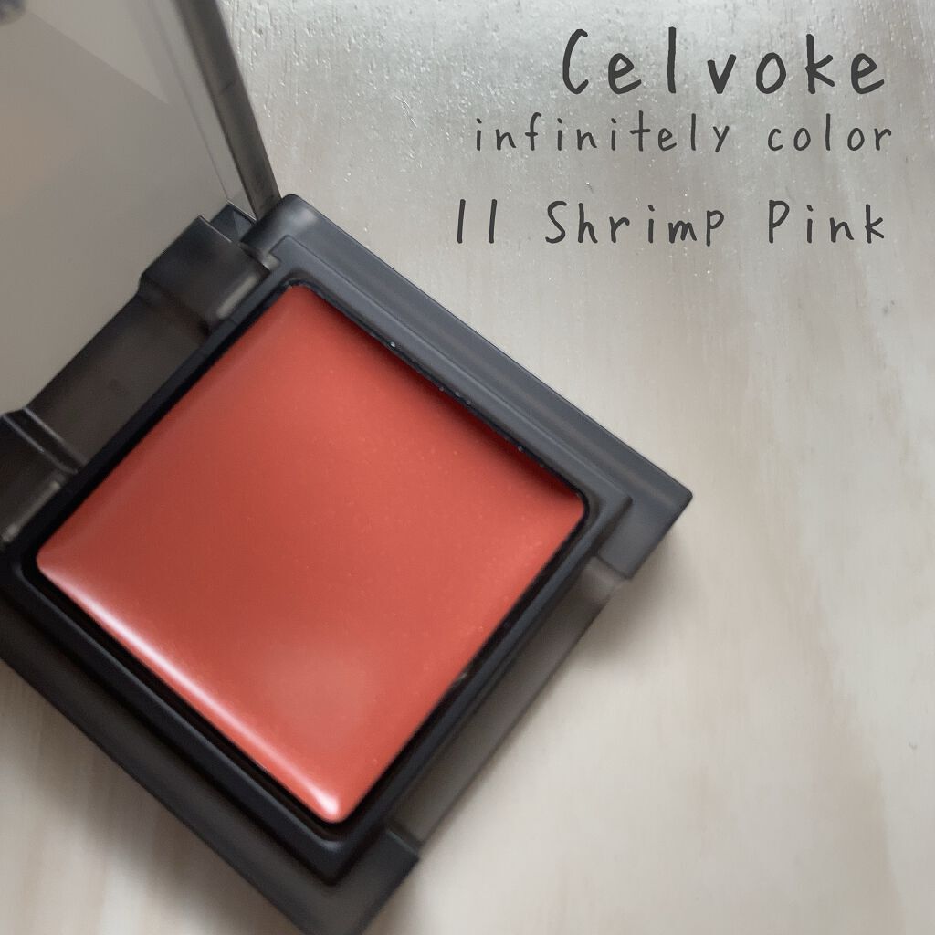 インフィニトリー カラー/Celvoke/ジェル・クリームチークを使ったクチコミ(1枚目)