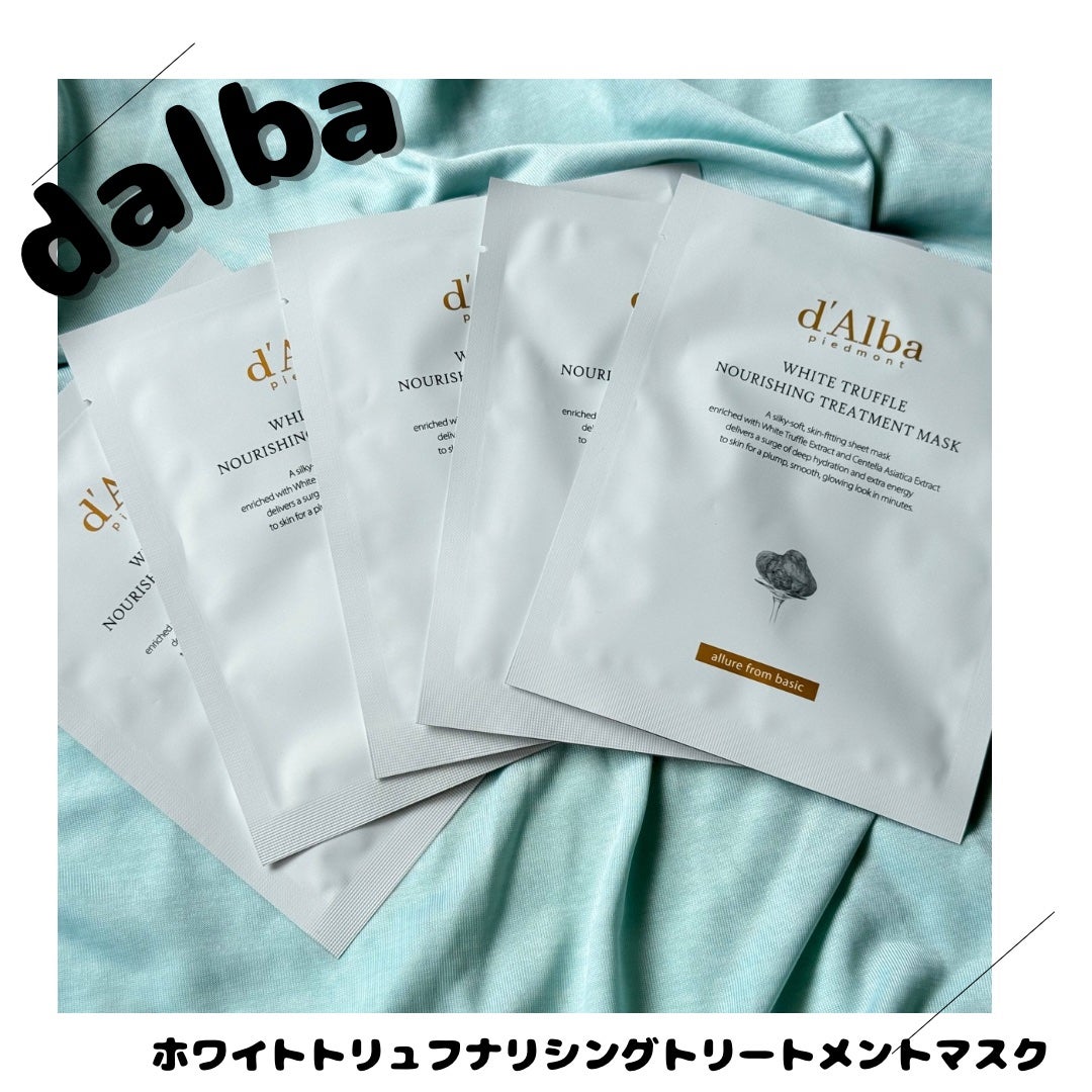 ホワイトトリュフナリシングトリートメントマスク/ダルバ/シートマスク・パックを使ったクチコミ(1枚目)