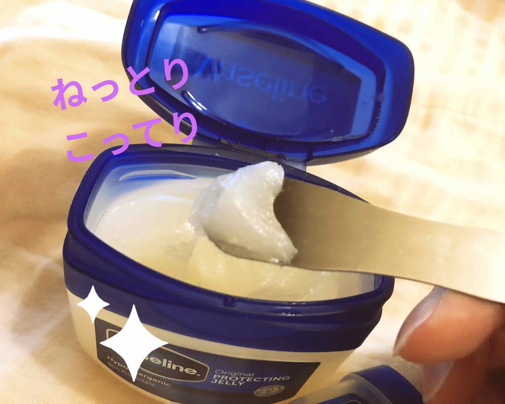 リップ オリジナル/ヴァセリン/リップバームを使ったクチコミ（2枚目）