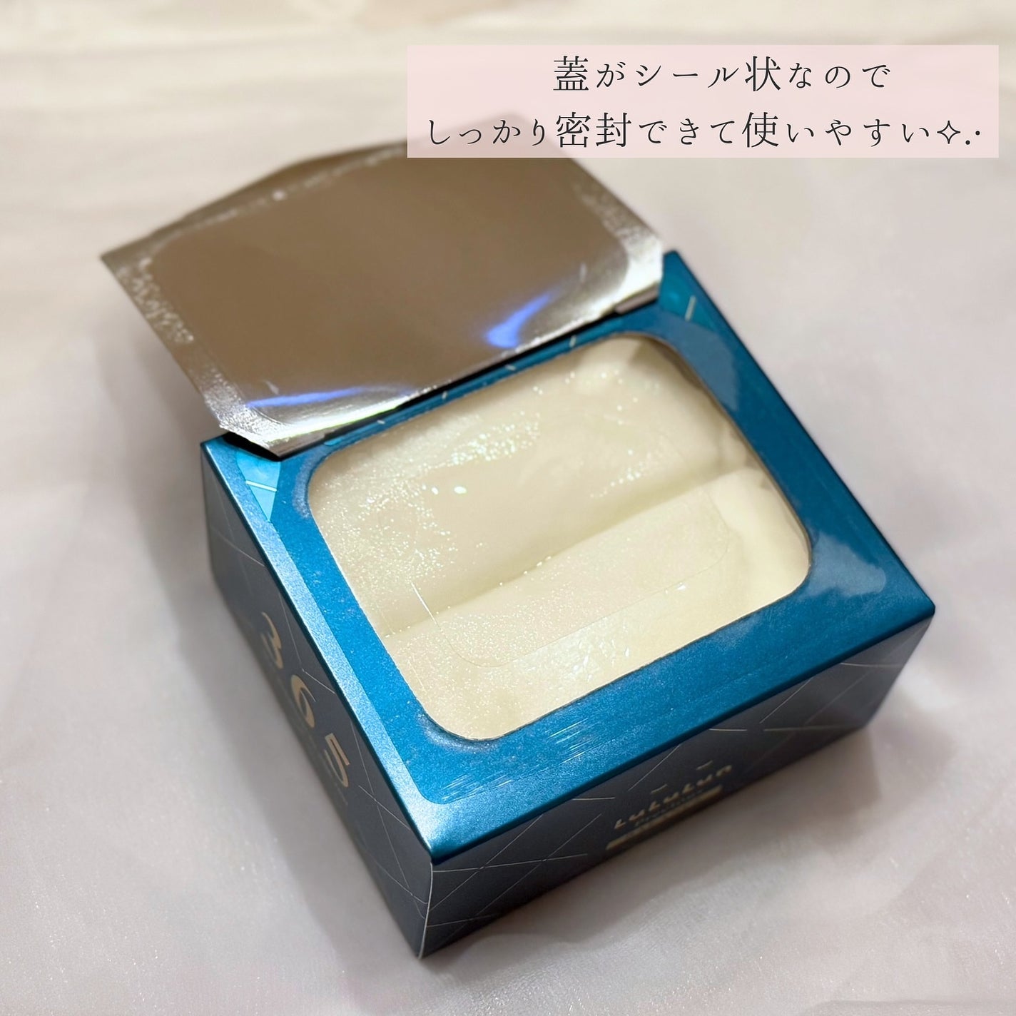 ルルルンプレシャス GREEN(バランス)【旧】/ルルルン/シートマスク・パックを使ったクチコミ(2枚目)