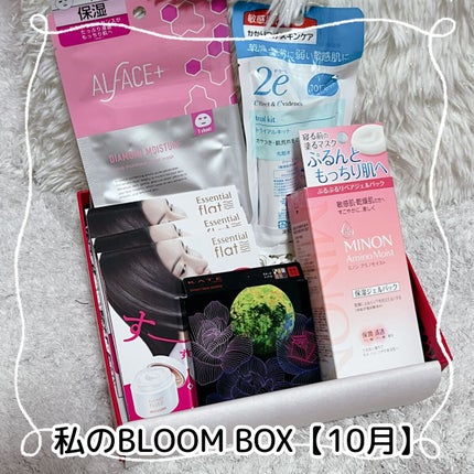 ブルーム ボックス/BLOOMBOX/その他を使ったクチコミ(1枚目)