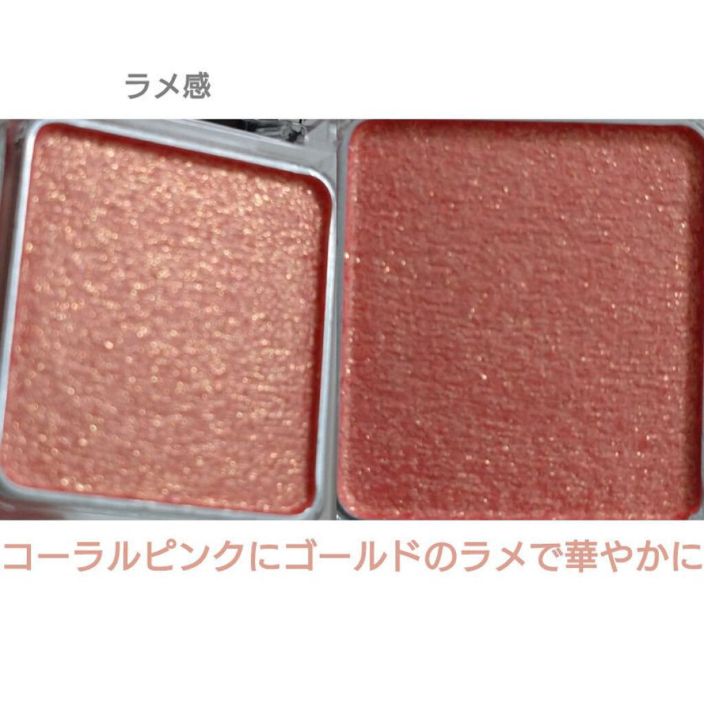 ケイト ザ アイカラー PS402（Web限定）/KATE/単色アイシャドウを使ったクチコミ（2枚目）