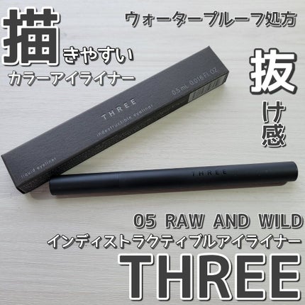 インディストラクティブルアイライナー/THREE/リキッドアイライナーを使ったクチコミ(1枚目)