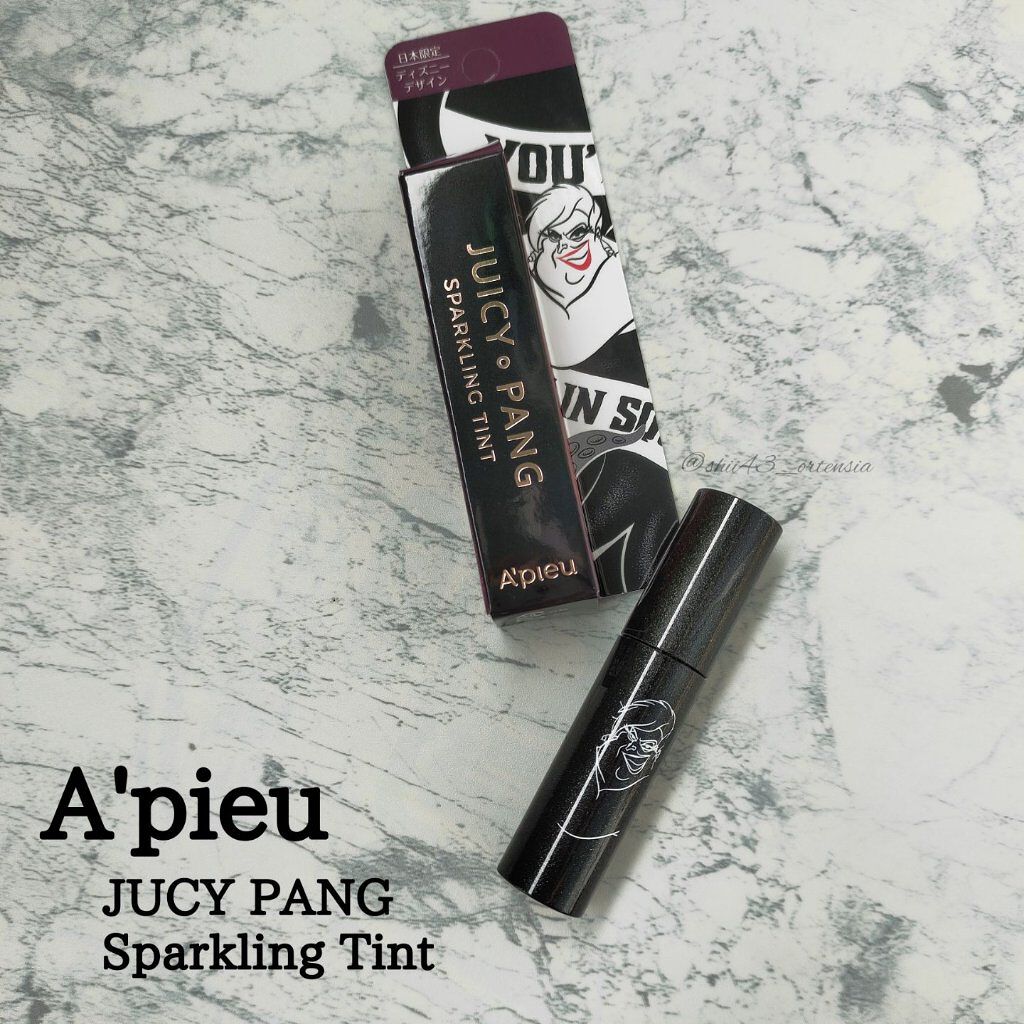 オーバーナイトリップティント/ENBAN TOKYO/口紅を使ったクチコミ（1枚目）