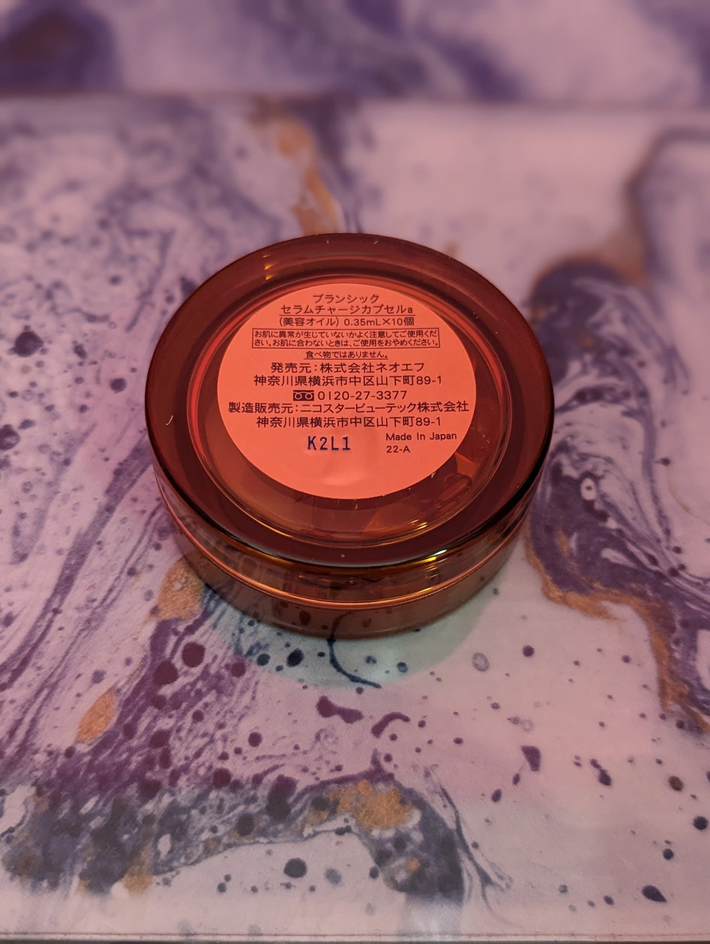 セラムチャージカプセル/BRANCHIC/美容液を使ったクチコミ(7枚目)