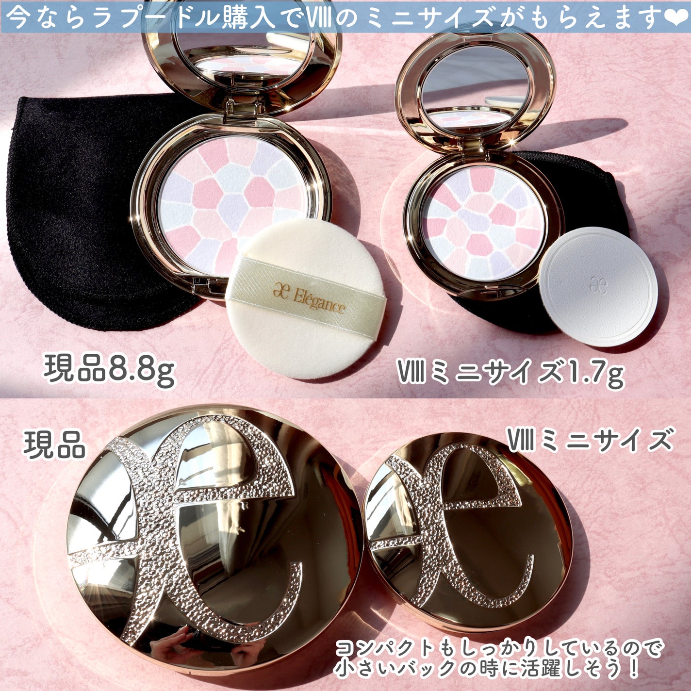 ラ プードル オートニュアンス/Elégance/プレストパウダーを使ったクチコミ(7枚目)