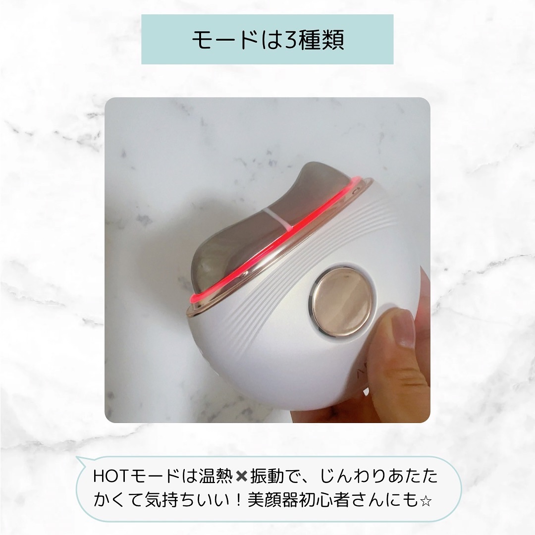 温冷リフトかっさ/ANLAN/美顔器・マッサージを使ったクチコミ（3枚目）