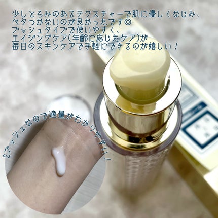 活潤リフトエッセンス/米肌/美容液を使ったクチコミ(3枚目)