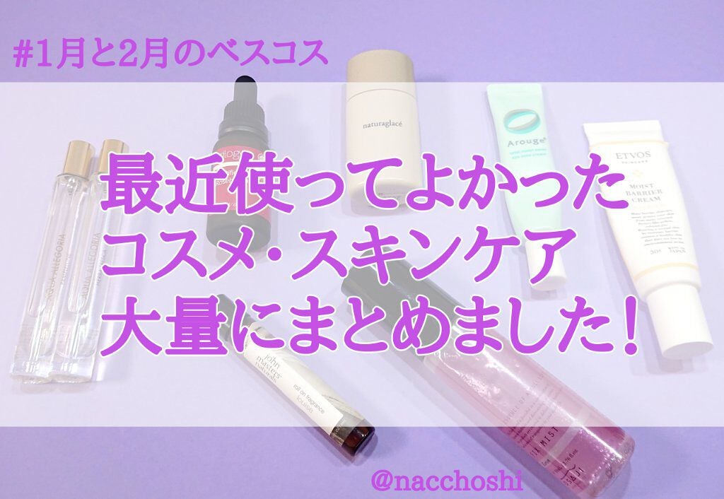 シングルアイシャドー/NARS/単色アイシャドウを使ったクチコミ(1枚目)