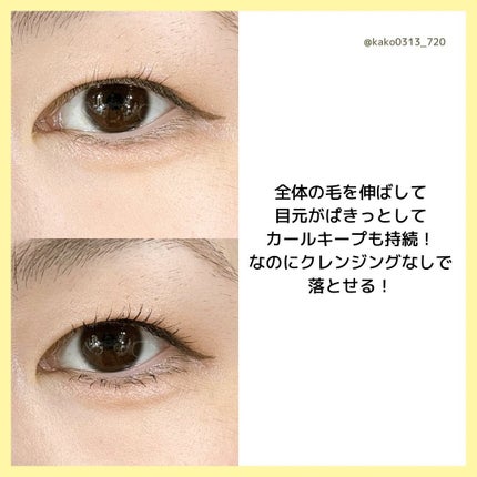 ロング&カールマスカラ アドバンストフィルム/ヒロインメイク/マスカラを使ったクチコミ(5枚目)