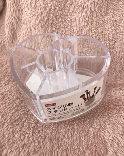メイク小物スタンド(ハート)/DAISO/その他を使ったクチコミ(2枚目)