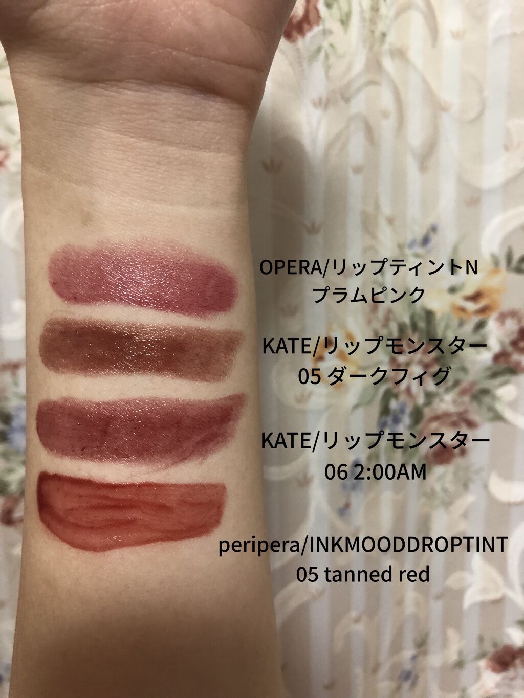 ケイト リップモンスター/KATE/口紅を使ったクチコミ（2枚目）