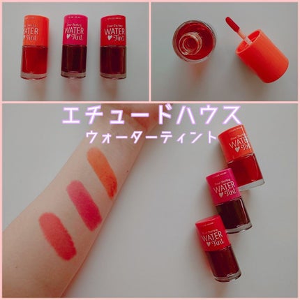 ウォーターティント/ETUDE/リップグロスを使ったクチコミ(1枚目)