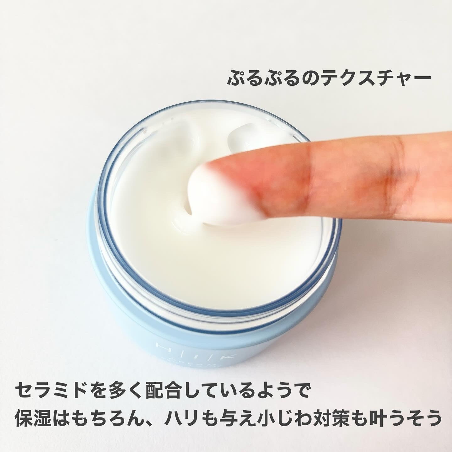 HIK クリーム/HIK/フェイスクリームを使ったクチコミ（3枚目）