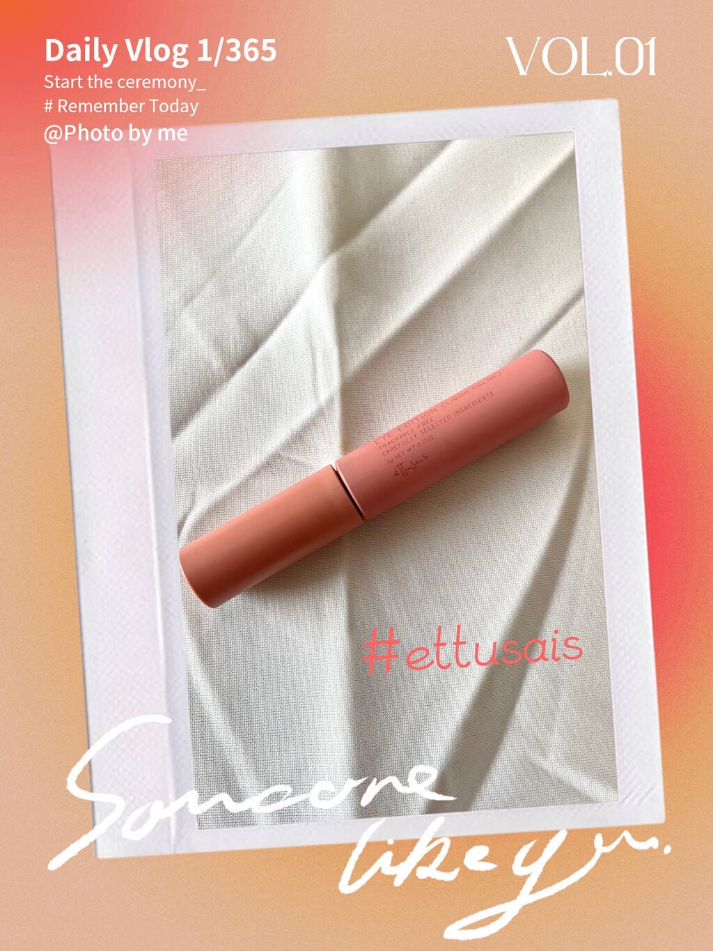 エテュセ アイエディション(リキッドカラー)/ettusais/リキッドアイシャドウを使ったクチコミ(1枚目)