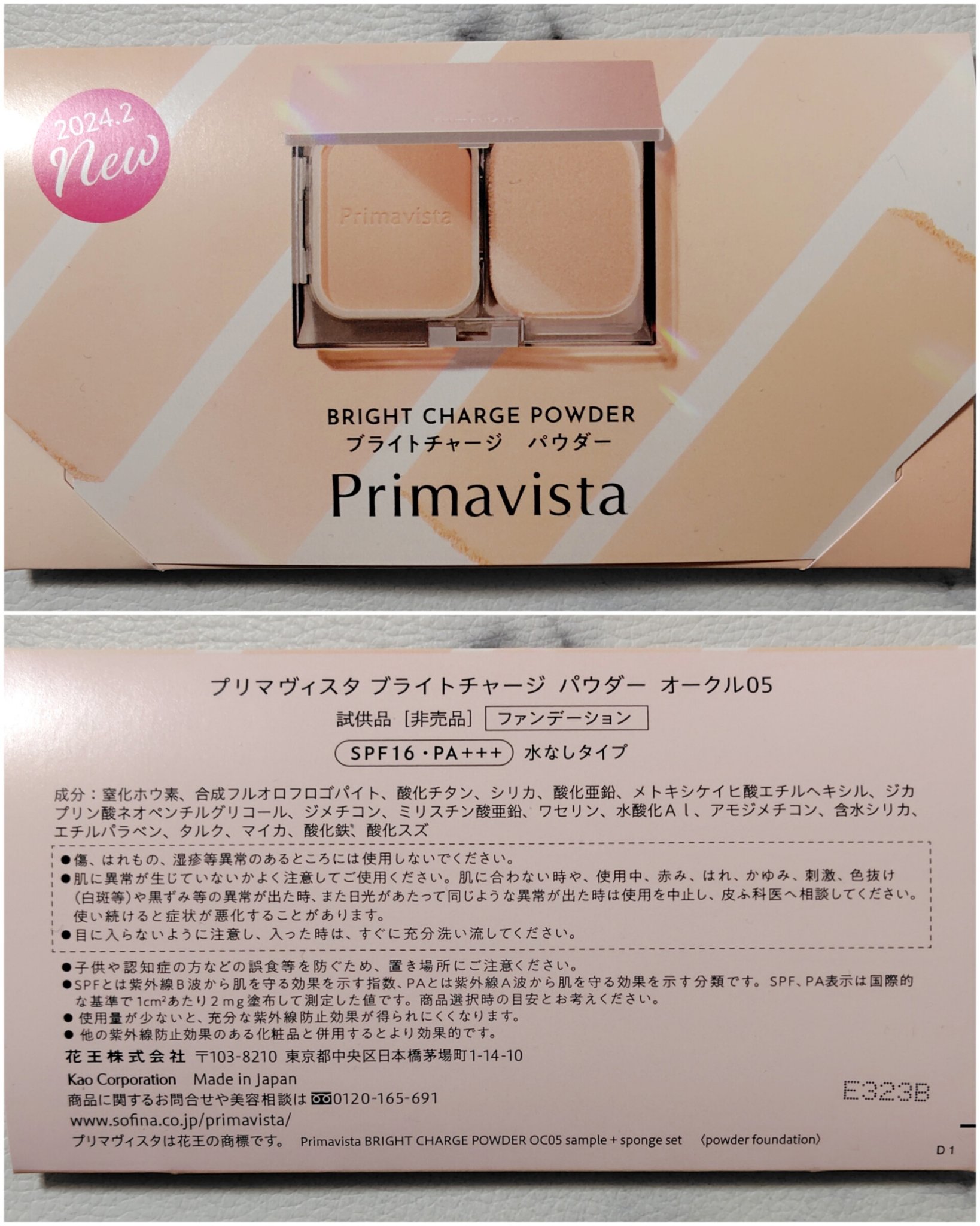 マデカリリーフクリーム/センテリアン24/フェイスクリームを使ったクチコミ（3枚目）