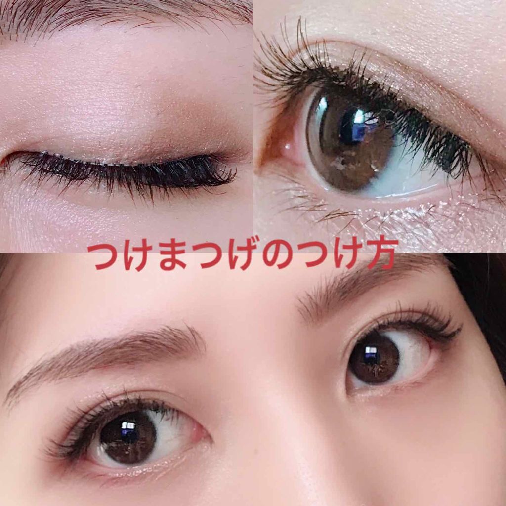 アイラッシュグルー スーパーハード502/D-UP/その他化粧小物を使ったクチコミ(1枚目)