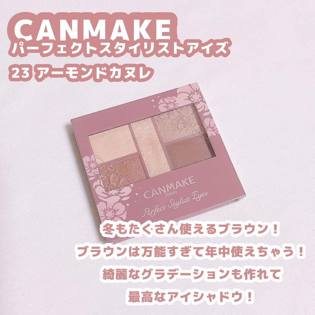 プロ アイ パレット/CLIO/アイシャドウパレットを使ったクチコミ(4枚目)