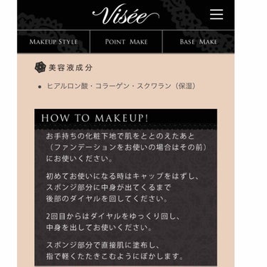 CC コンシーラー/Visée/コンシーラーを使ったクチコミ（3枚目）