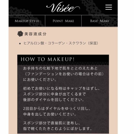CC コンシーラー/Visée/リキッドコンシーラーを使ったクチコミ(3枚目)