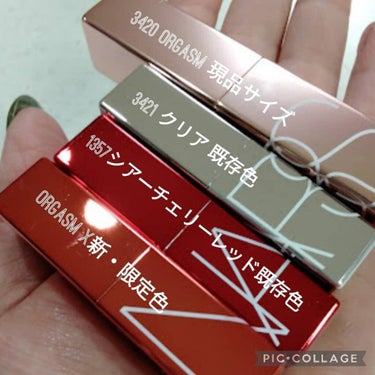 プレジャーシーカー アフターグロー リップバームセット /NARS/口紅を使ったクチコミ（4枚目）