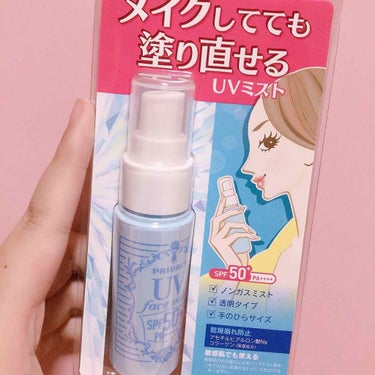 🌸プライバシー    UVフェイスミスト(日焼け止め化粧料)40ml

୨୧┈┈┈┈୨୧
◎顔から約20cm離して2〜3プッシュしたあと手で優しくおさえる
◎せっけんで落とせる
୨୧┈┈┈┈୨୧

薬局