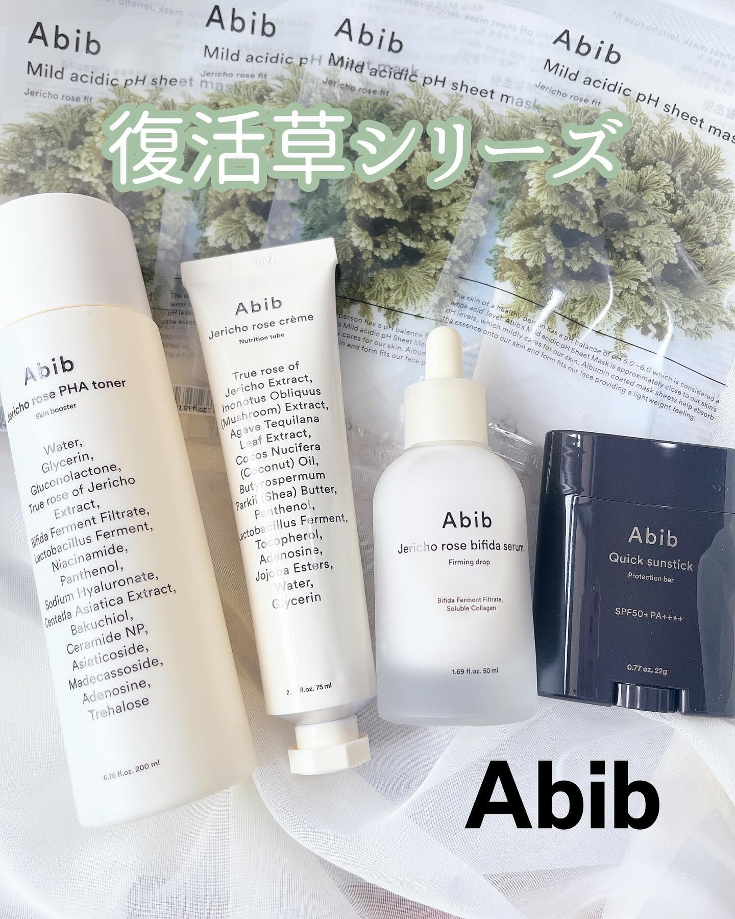クイック サンスティック プロテクションバー/Abib /日焼け止めスティックを使ったクチコミ（1枚目）
