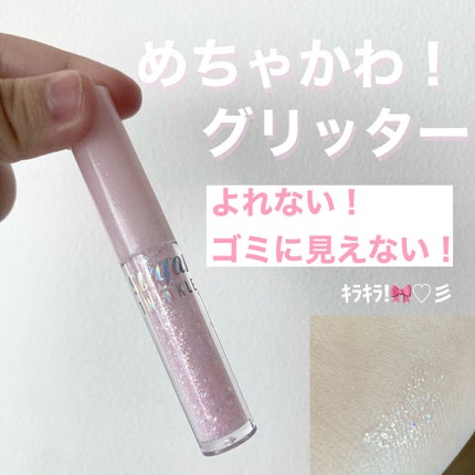 シュガー トゥインクル リキッド グリッター 01 GLITTER WAVE/PERIPERA/グリッターを使ったクチコミ(1枚目)