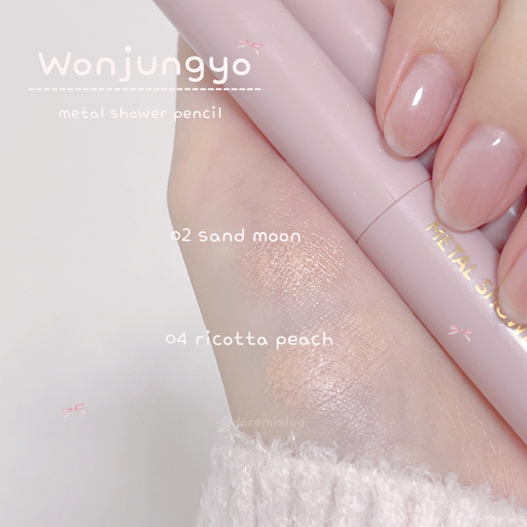 ウォンジョンヨ　メタルシャワーペンシル/Wonjungyo/スティックアイシャドウを使ったクチコミ（1枚目）