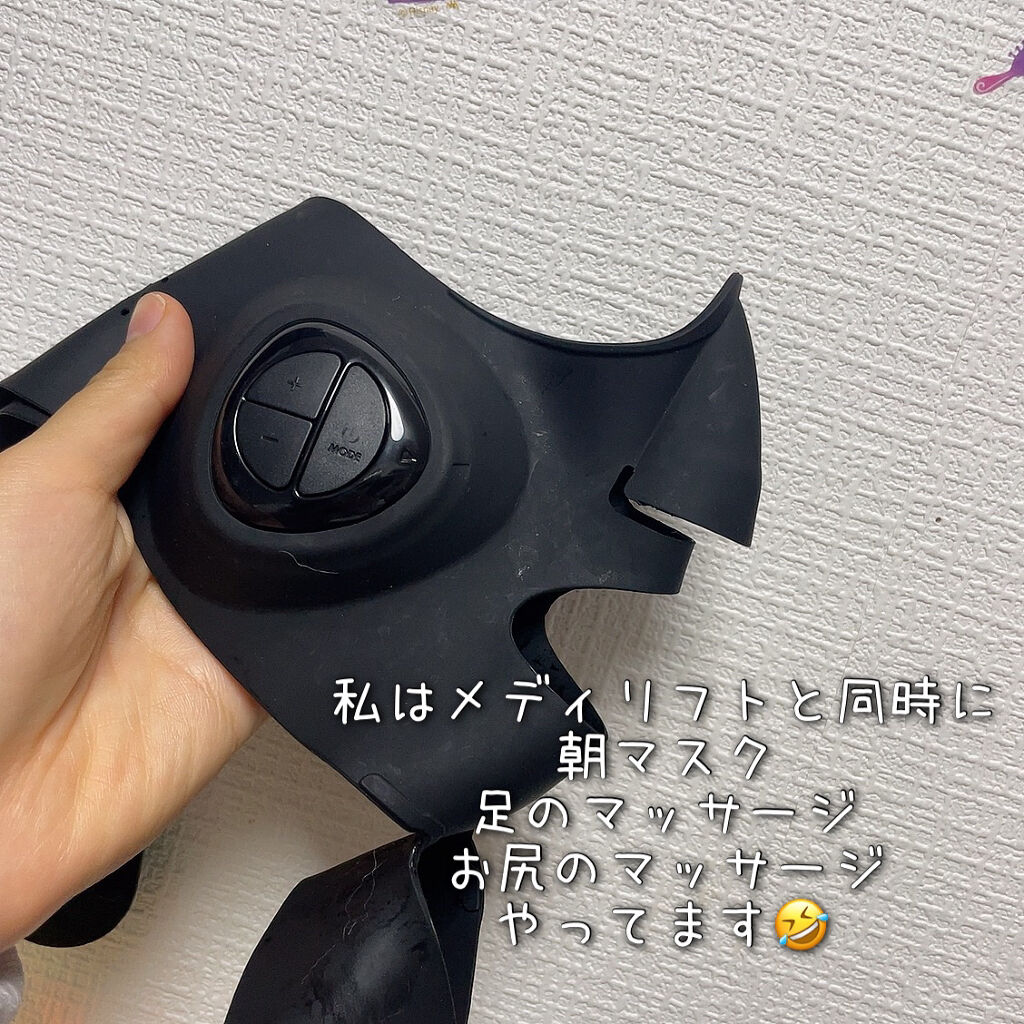 メディリフト /YA-MAN TOKYO JAPAN/美顔器・マッサージを使ったクチコミ（2枚目）