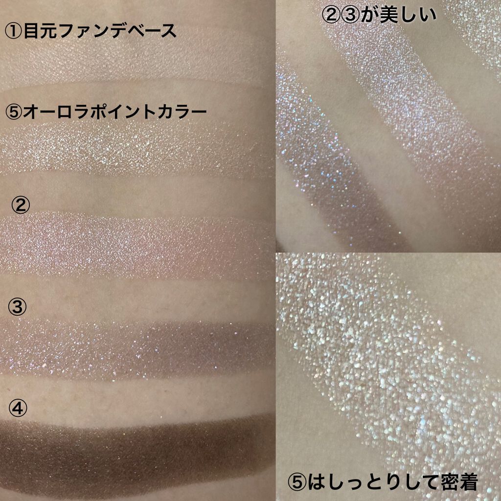ドラマティックスタイリングアイズ/マキアージュ/アイシャドウパレットを使ったクチコミ(5枚目)