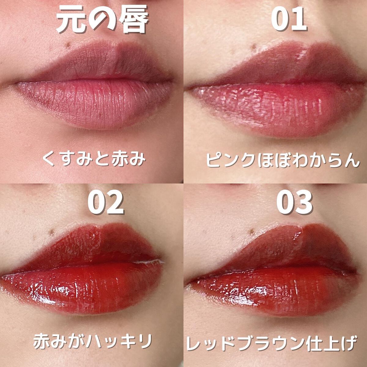 frunflynn シャインユー グロウティント/frunflynn/リップティントを使ったクチコミ(10枚目)