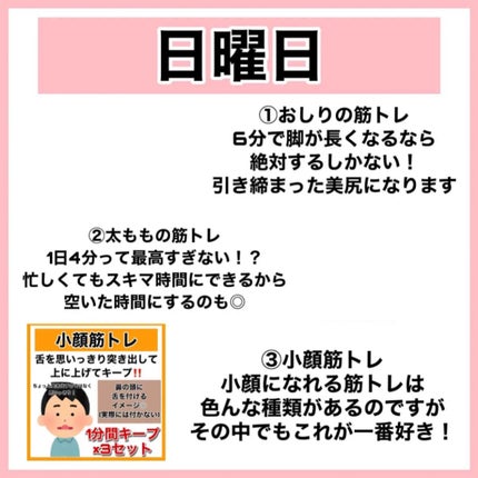折りたたみ式・眉メイク用かみそり/無印良品/シェーバーを使ったクチコミ(10枚目)