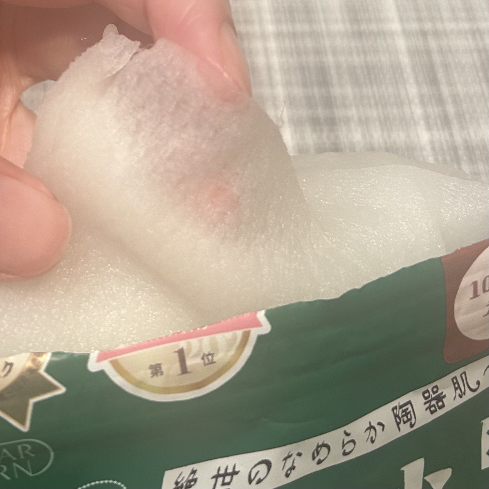 毛穴小町 酵素クレンジングオイル/ソフティモ/オイルクレンジングを使ったクチコミ（3枚目）