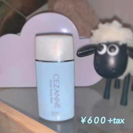 皮脂テカリ防止下地/CEZANNE/化粧下地を使ったクチコミ(1枚目)