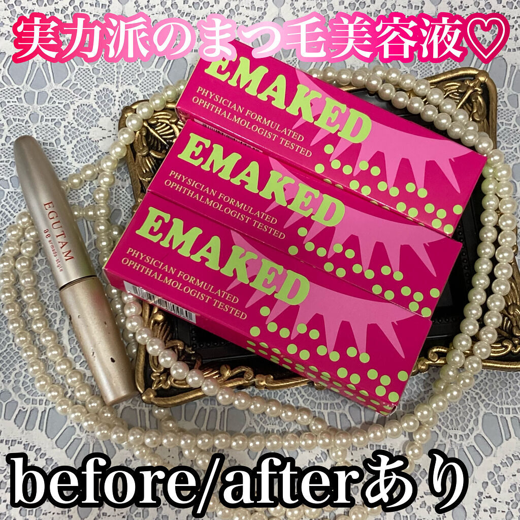 エグータム/アルマダスタイル/まつげ美容液を使ったクチコミ（1枚目）